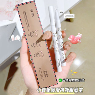 [Special Offer] Vobx Little Cute Rabbit Smooth Long-Lasting Eyeliner Quick-Drying Waterproof Sweat-Resistant Smudge-Proof for Beginners