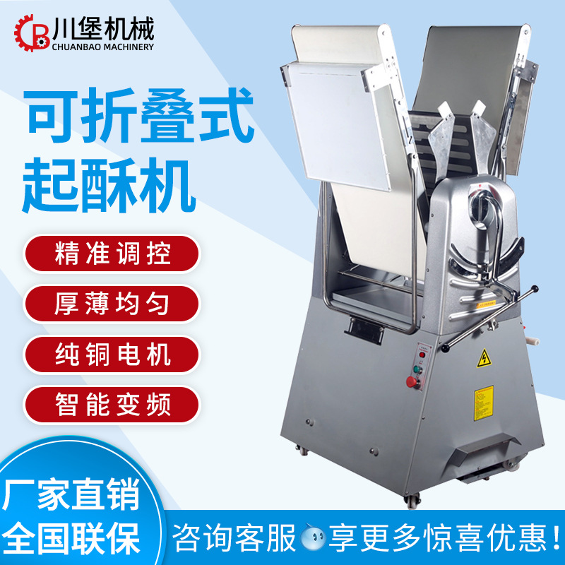 Máquina de pastelería Baichuan 450 vertical fabricante de pan danés abridor de masa prensa de masa máquina de pastelería comercial equipo de cocción