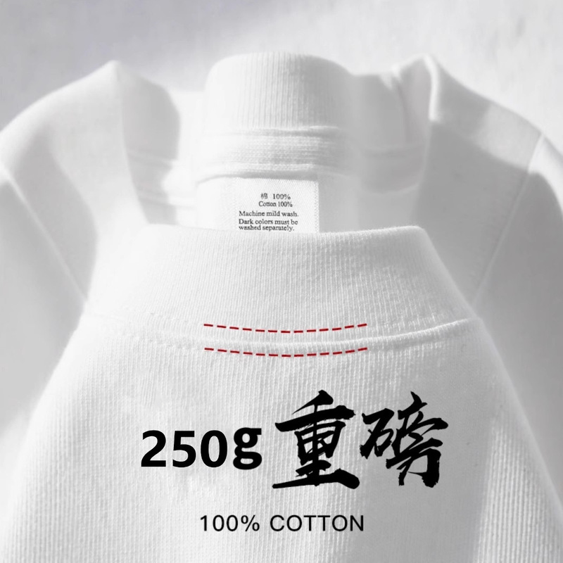Xinjiang Cotton American Style 250g Heavyweight Short-Sleeve T-Shirt for Men, Spring and Summer Loose White Men's Base Shirt, Unisex Trendy