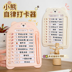 ���ɴ�����ͯС�W���W���������T�B��Ӌ��������΄Օr�g������