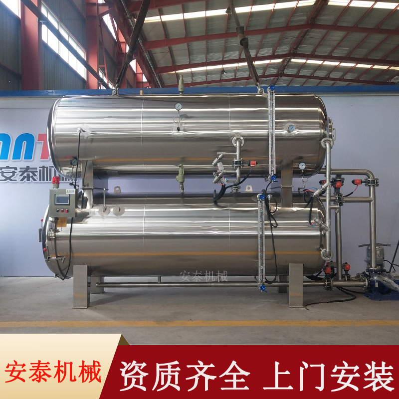 真空袋装牛肉干杀菌锅 粽子高温高压杀菌釜 豆干双层水浴杀菌锅