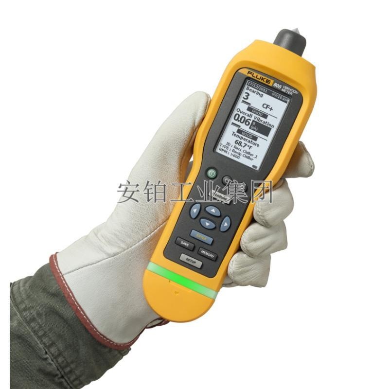 福禄克Fluke805测振仪F802振动点检仪振动传感器加速度计红外测温