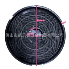 �N���� ����̿���ϸ�Ч�^�V�� range hood carbon filter KBD184