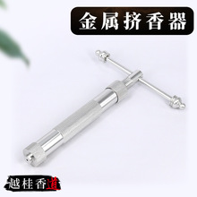 轻巧便捷制香机制香器挤香器挤香机手工做香机器航空铝材线香盘香