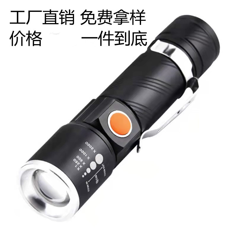 Factory direct sales aluminum alloy LED flashlight outdoor portable night fishing bright light flashlight USB rechargeable handheld flashlight
