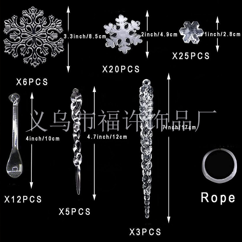 72個のDIYクリスマスツリー装飾品透明アクリル水晶雪花クリスマスペンダント氷錐水滴ペンダント|undefined