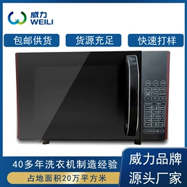 洗衣机;电陶炉;微波炉