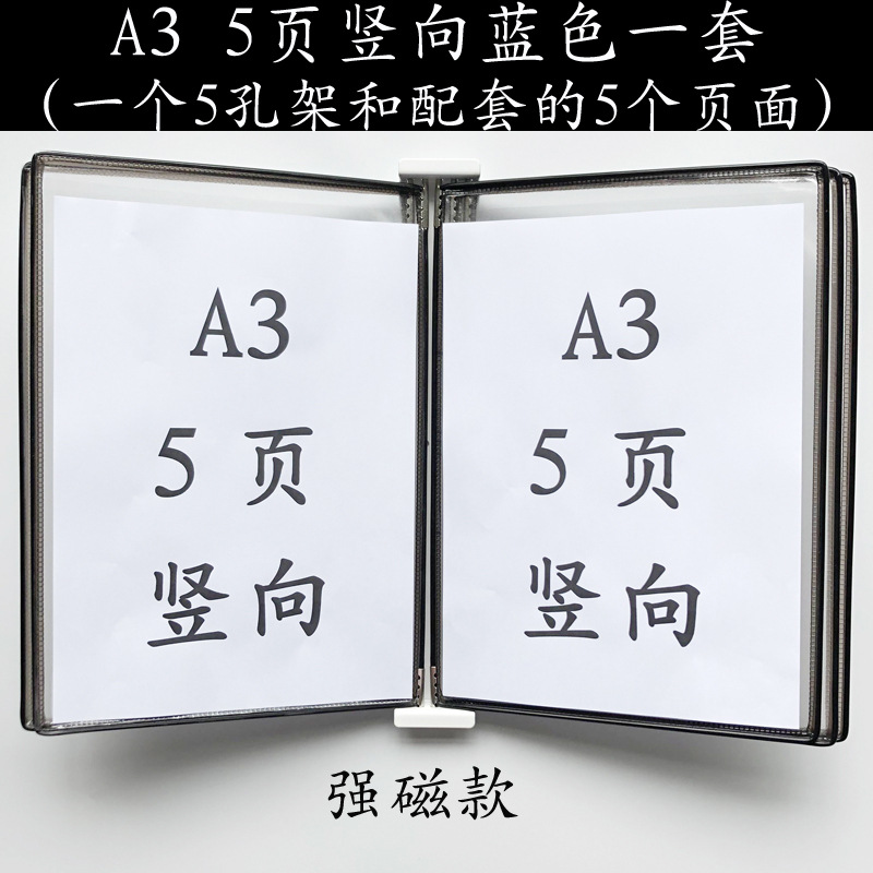 A3 수직 자기 폴더 5 페이지 검정