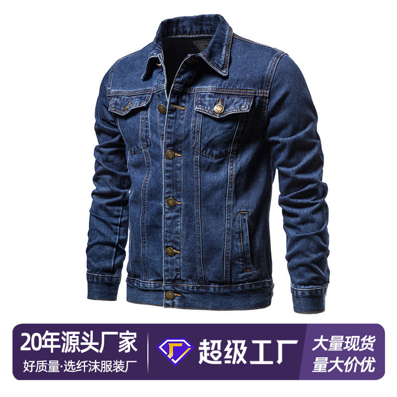Trendy Versatile Men's Solid Color Slim-Fit Denim Jacket Casual Youthful Fashionable High-End Workwear Denim Coat Wholesale