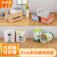 厂家供应数码印EVA脏衣篮 家用折叠加厚收纳筐 玩具衣服收纳桶