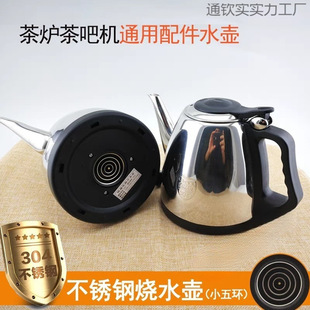 �Ԅ���ˮ늟�ˮ�ز�t��əC�����С��h���P䓆Ή�����偟�ˮ��