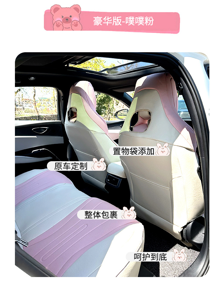 Seat Covers for BYD Seal 06 DMi 24/25