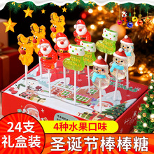 小可艾阿嬷圣诞节造型棒棒糖万圣节送礼送女朋友孩子礼物六一礼盒