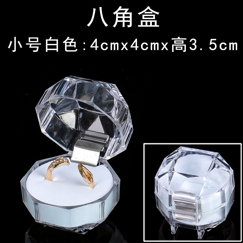 Embalaje de cristal transparente regalo marco acrílico caja de anillo pequeña caja de joyería pernos a prueba de polvo caja de joyería caja de almacenamiento