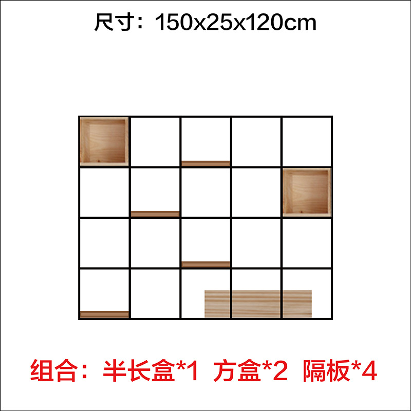 길이, 너비 및 높이 150*25*120(cm)