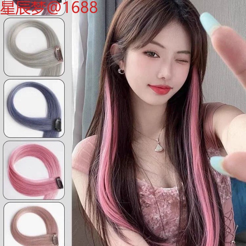 Pink Highlights Hair Extensions for Women, Colored Clip-In Hair Extensions, One-Piece Hair Strips, Hair Extensions, Fake Hair Strips