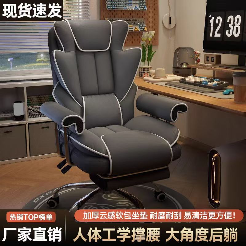 Gaming Chair for Boys, Comfortable for Long Sitting, Home Computer Chair, Gaming Sofa Chair, Office Chair, Study Room Chair with Reclining Backrest