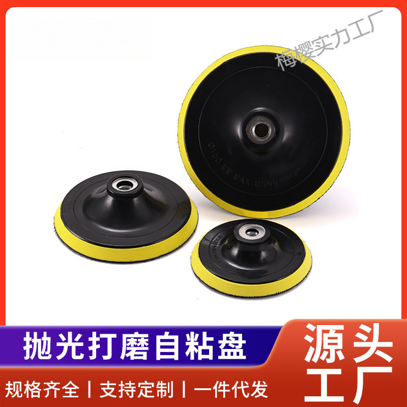 九匹马100角磨机电动打磨抛光轮 125植绒砂纸自粘盘180打磨托盘