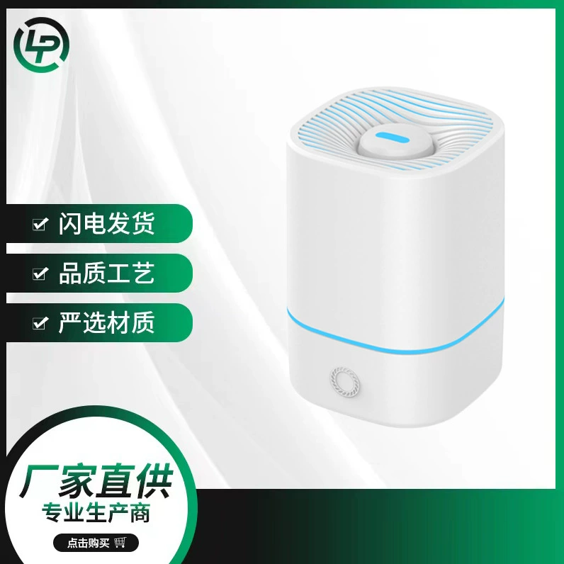 Mute small handheld moisturizing humidifier for auto