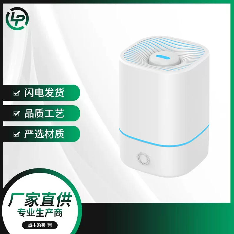 Mute small handheld moisturizing humidifier for auto