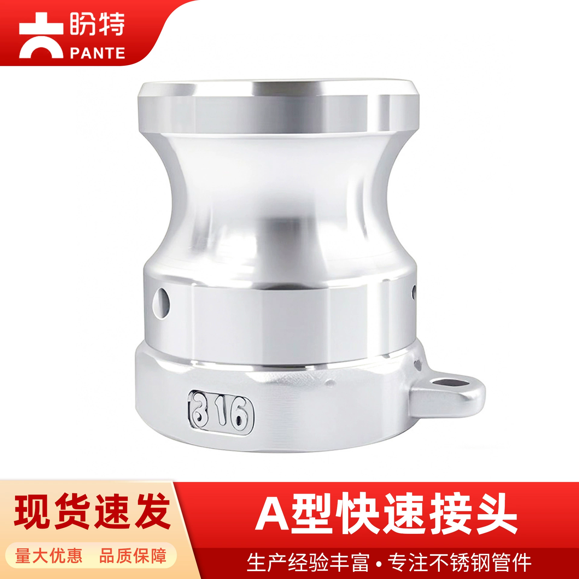 Быстроразъемное соединение Pante из нержавеющей стали 304, тип А, с внутренней резьбой, быстроразъемный соединитель с внутренней резьбой, резьба 1/2 дюйма