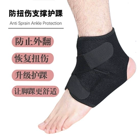 矫正器;袜套;护手