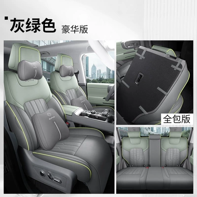 2024 Beijing BJ40 Special Seat Modelə uyğun (Original) oturacaq örtükləri - gray-green-deluxe-edition-semi-surrounded-beijing-bj40-special-beijing-bj40