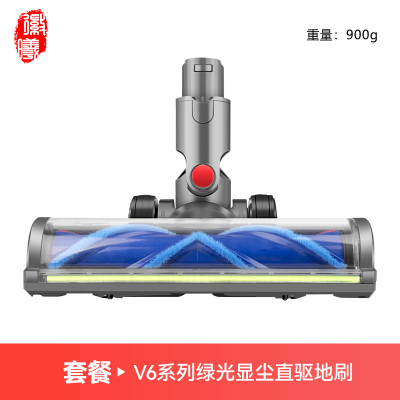 Accesorios de limpiadora Dyson V8 / V10 / V11 / V12 / V15 / v6 cabeza de trapeador para cepillo de suelo de accionamiento directo