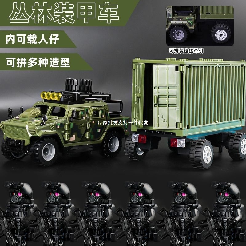 [Factory Wholesale] Compatible with Lego Military Building Blocks, Special Forces Minifigures, Anti-Virus Swat Dolls, Soldiers and Kidsren's Inserts