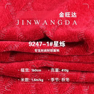410g�Ǡq���� NTR�켏�y�z��������Ứ�� �ﶬ�������bᘿ�����