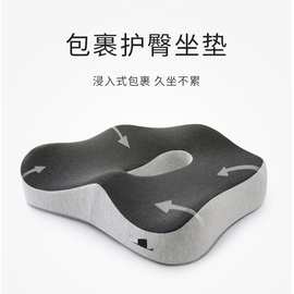 3D中空包裹式 办公室椅垫中空坐垫 四季可用汽车坐垫护臀久坐坐垫