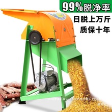 厂家电动玉米脱粒机家用小型全自动粉碎机大型剥玉米器手动打玉米