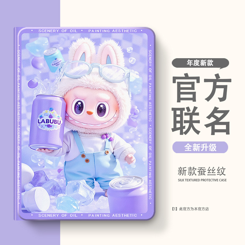 Suitable for New iPad Air7 Protective Case Pro 12.9inch Protective Case Ipad10/11Mini4/5 Fans