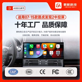 DVD导航;其他汽车内饰;其他汽车影音