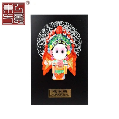 Hua Mulan