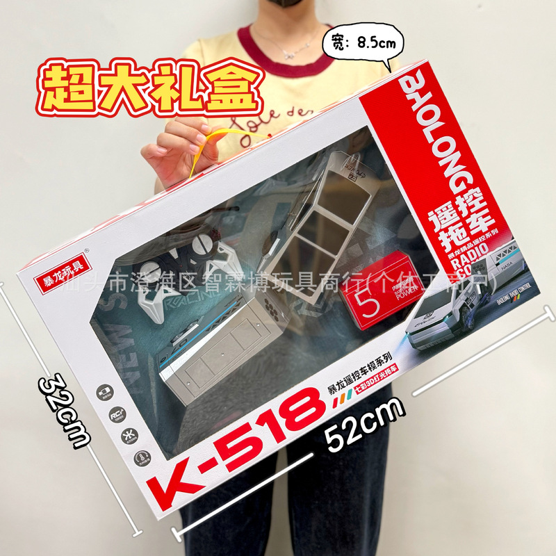 男孩智能玩具多功能语音无线遥控机械狗儿童玩具礼盒机构积分礼品|undefined