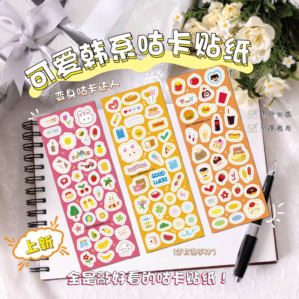 Cute Korean stickers-effect picture_Panel 1
