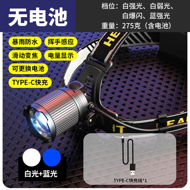 Transfronterizo doble fuente de luz inductiva auricular luz amarilla luz blanca láser luz intensa carga luz de cabeza led zoom luz de pesca nocturna image 8