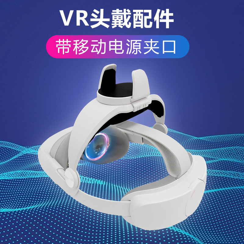 Pico4 Mobile Power Stand Accessory Decompression and Weight Reduction Set Comfortable Head-Mounted Pico4 Power Bank Stand Smart Pico4 Mobile Power Stand Accessory Decompression and Weight Reduction Set Comfortable Head-Mounted Pico4 Power Bank Stand Smart