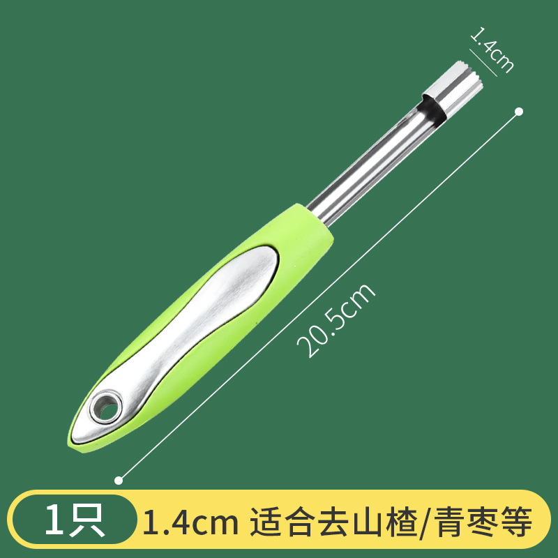 직경 1.4cm