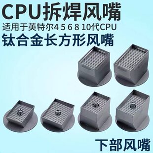 Ӣ�ؠ�6��10��12�� CPU���L��BGA����̨�L���m��׿ï ���A���v