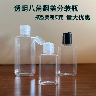 Flip-Top 30/L60Ml100Ml Butterfly Cap Transparent Octagonal Plastic Bottle Pet Alcohol Liquid Sample Sub-Bottle