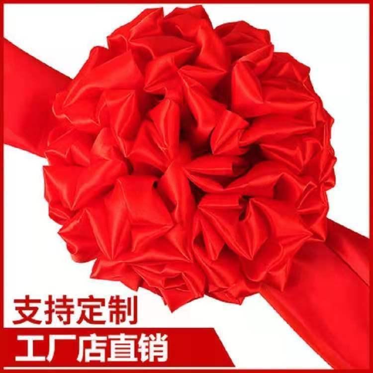Red flower car wedding car silk red cloth embroidered ball wedding gate opening business ribbon cutting celebration award red flower
