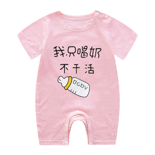 73 White Cotton Baby Bodysuit Short Sleeve Summer Newborn Clothes Teddy Bear Cartoon Clothes