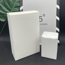 25.5-28cm亚马逊白卡纸盒批发双插小白盒两头盖印刷logo纸箱跨境