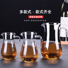 PC亚克力白酒分酒器一斤装倒酒壶洋酒红酒壶塑料带刻度醒酒器商用