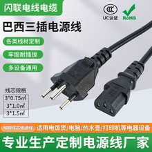 ֱ�N���������Դ�����^�����~��X��ӡ�C�����ԴAC��0.75ƽ��