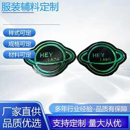 洗唛类服饰服装标签布标领标潮流时尚服装辅料图片样式可定 制