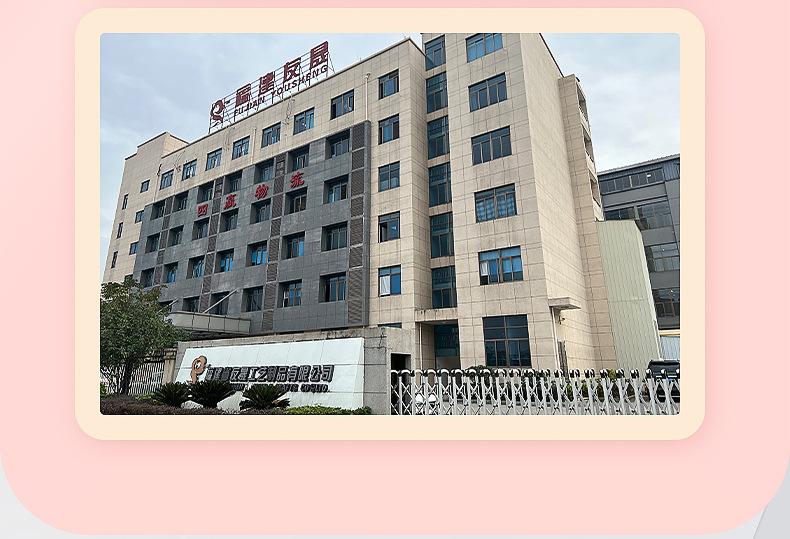 福建省友晟工艺制品有限公司---内页2_19