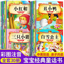 ȫ30���H�Ӑ��x����ͯԒ���ʈDע���挚��˯ǰ����ͯ��̆��ɕ�